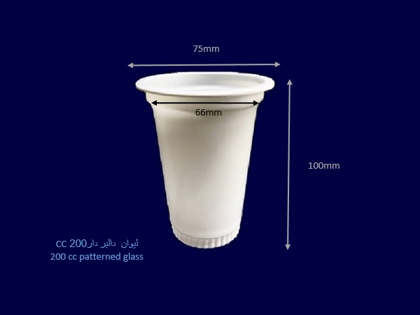 لیوان دالبردار 200CC