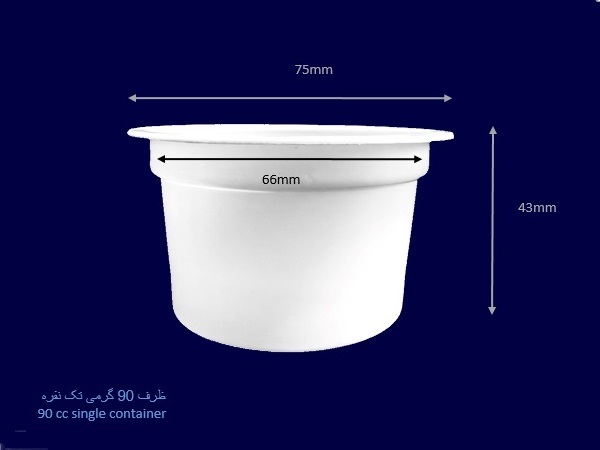 ظرف 90 گرمی تک نفره